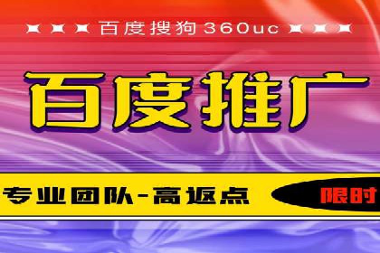 百度竞价排名的创新应用：企业营销新思路的探索