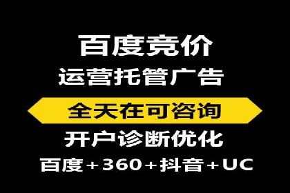 餐饮行业SEM推广的创意与执行